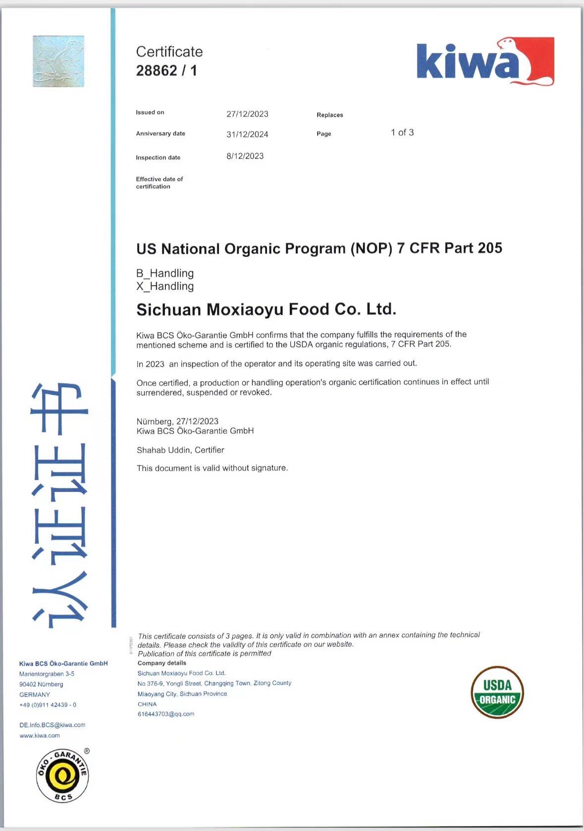 USDA ORGANIC USDA ORGANIC